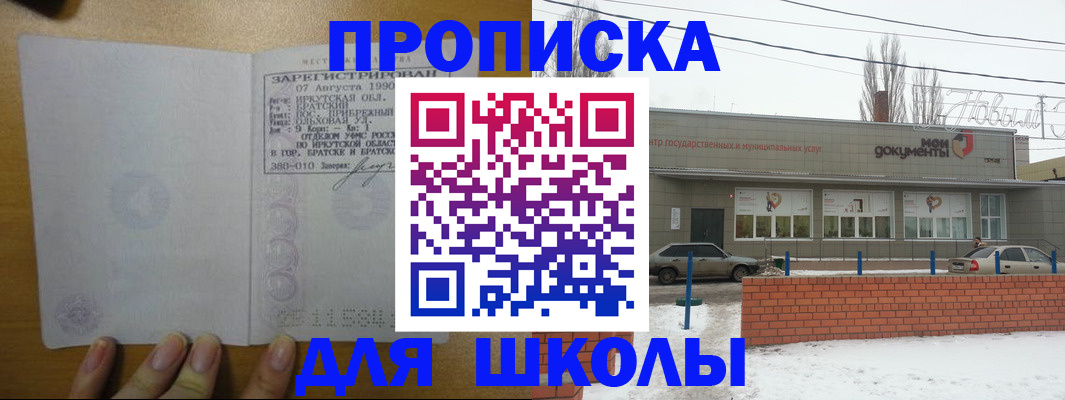 пропишу в квартире в Вичуге